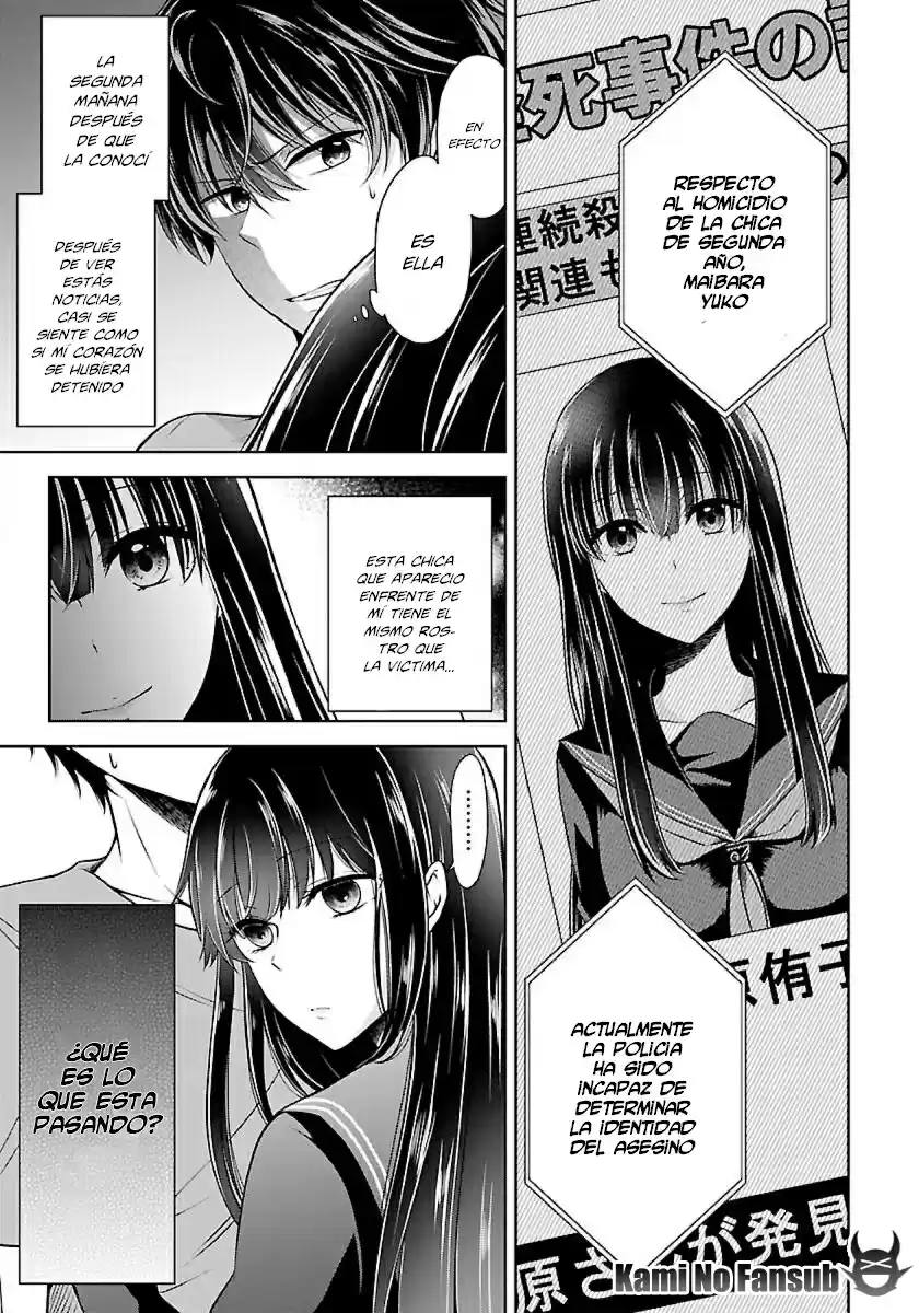 Namae No Nai Kaibutsu - Capítulo 4 - Página 14 - LectorTMOo