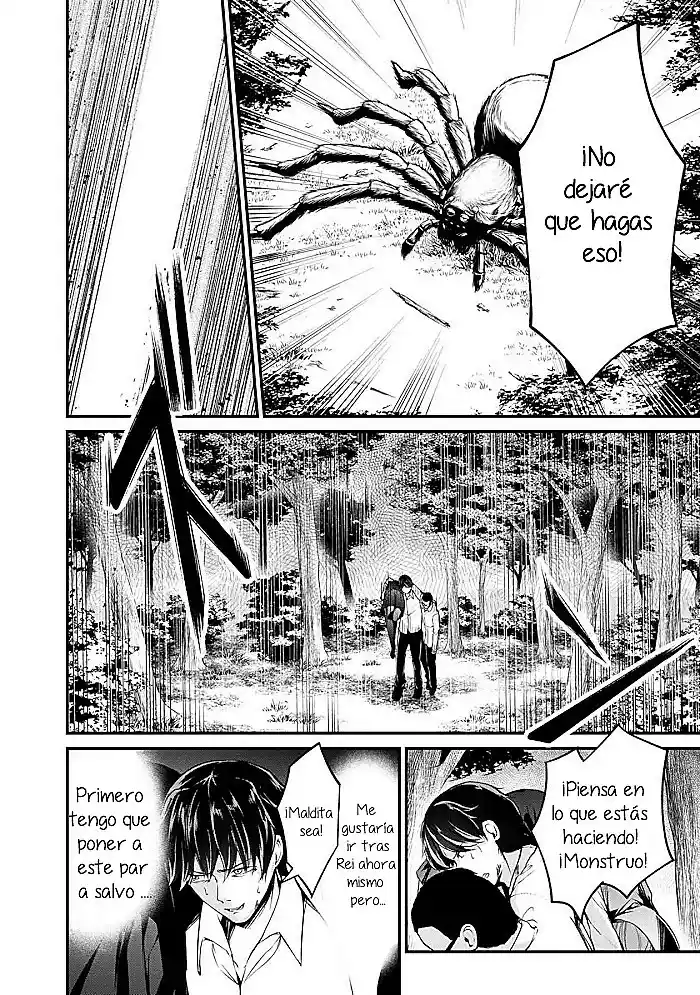 Namae No Nai Kaibutsu - Capítulo 45 - Página 5 - LectorTMOo