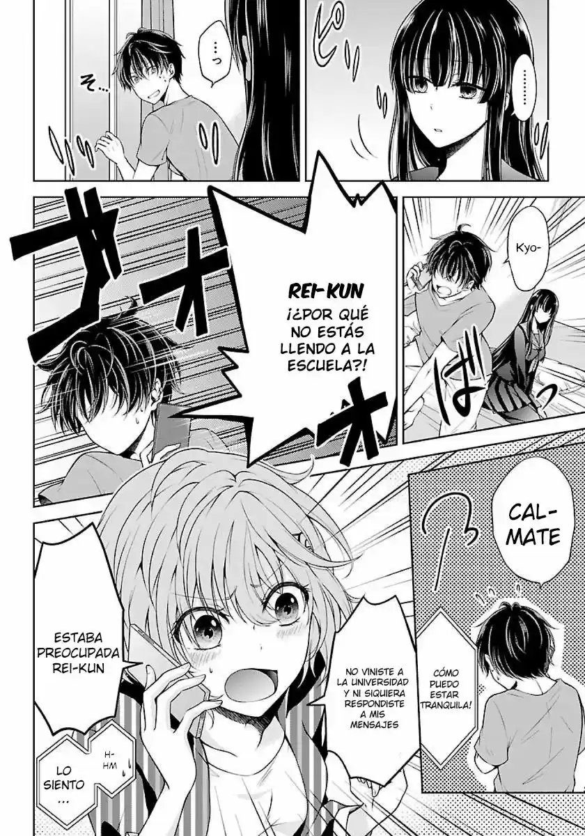 Namae No Nai Kaibutsu - Capítulo 5 - Página 7 - LectorTMOo