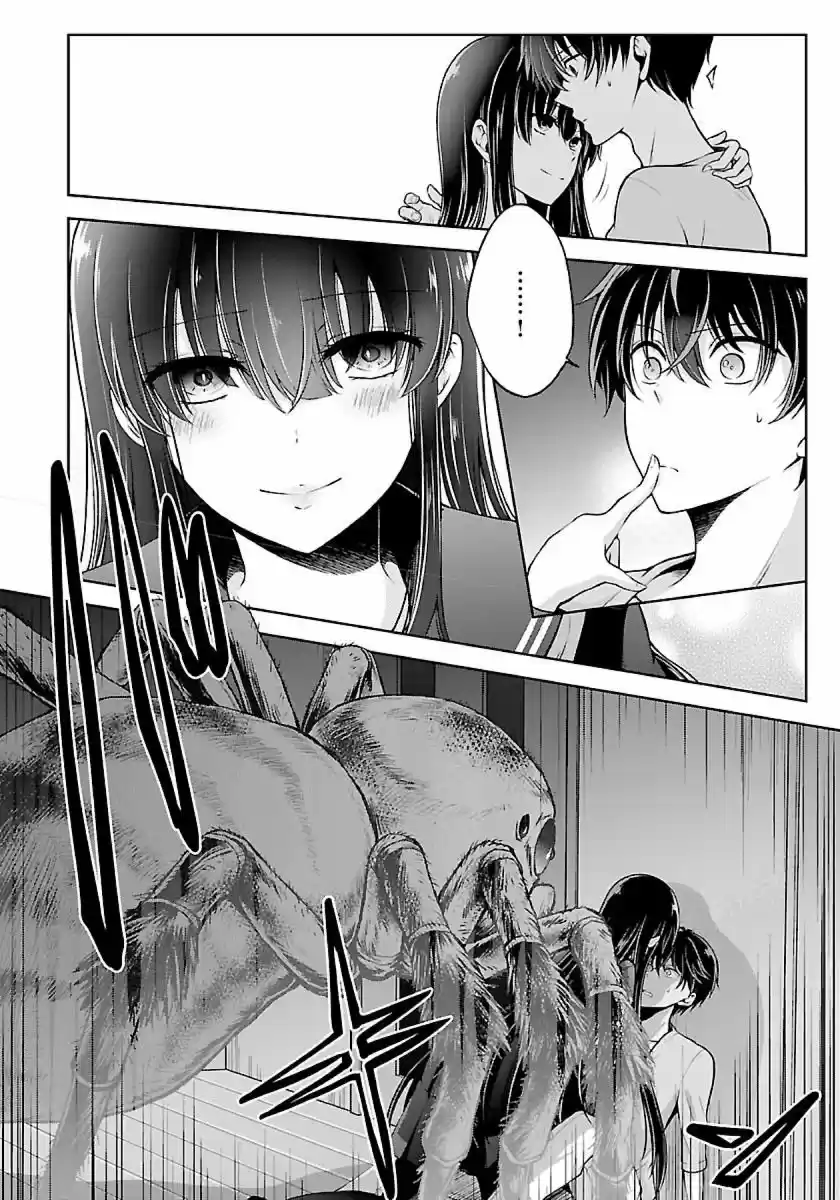 Namae No Nai Kaibutsu - Capítulo 9 - Página 14 - LectorTMOo