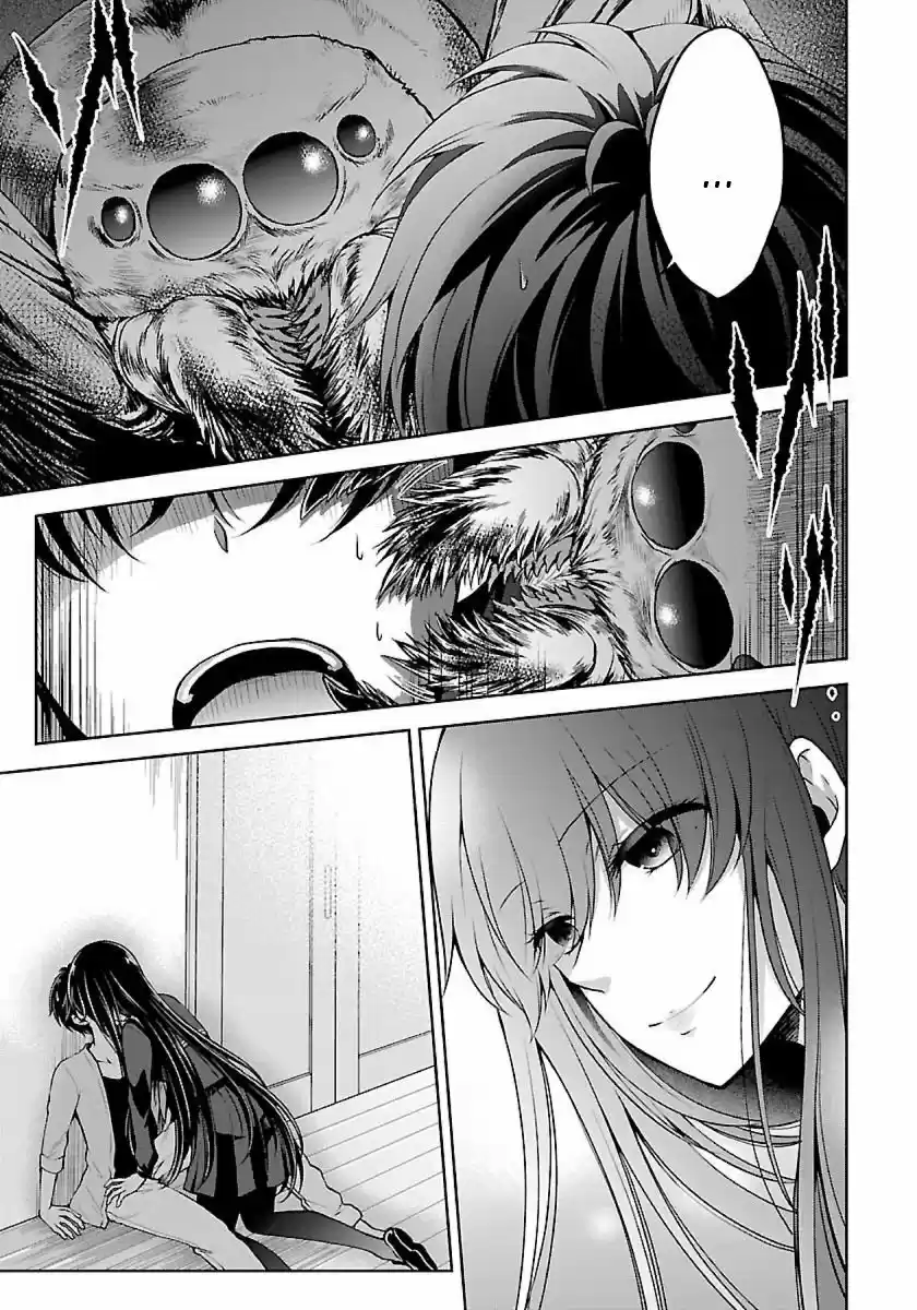 Namae No Nai Kaibutsu - Capítulo 9 - Página 15 - LectorTMOo