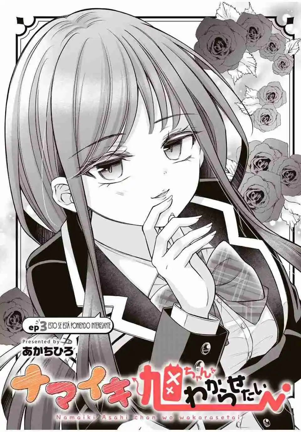 NAMAIKI ASAHI-CHAN WO WAKARASETA - Capítulo 3.5 - Página 6 - LectorTMOo