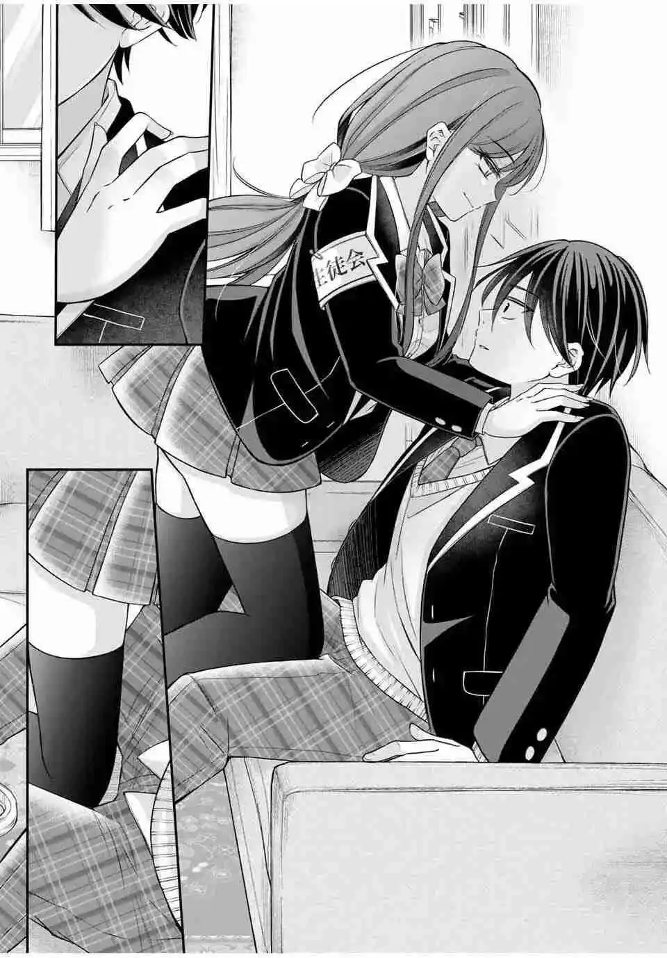 NAMAIKI ASAHI-CHAN WO WAKARASETA - Capítulo 3.5 - Página 15 - LectorTMOo