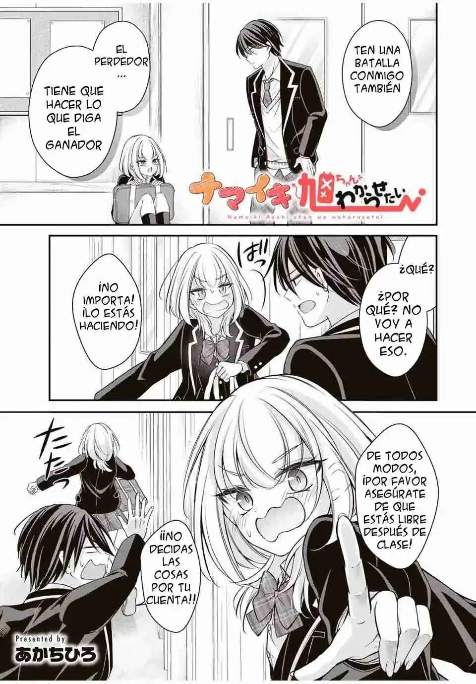 NAMAIKI ASAHI-CHAN WO WAKARASETA - Capítulo 4 - Página 5 - LectorTMOo
