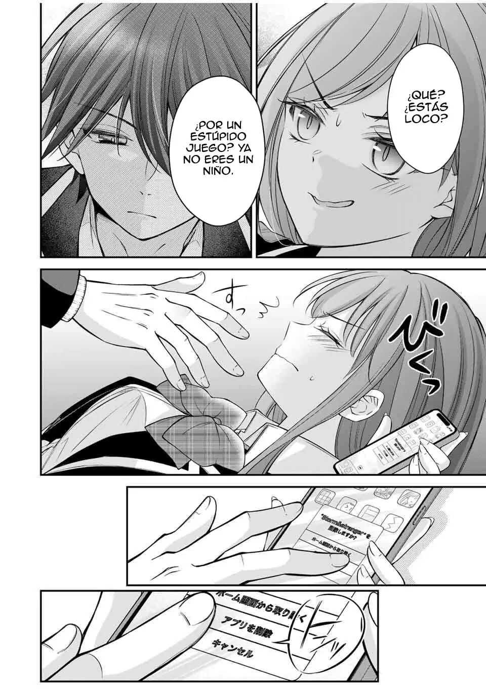 NAMAIKI ASAHI-CHAN WO WAKARASETA - Capítulo 5 - Página 13 - LectorTMOo