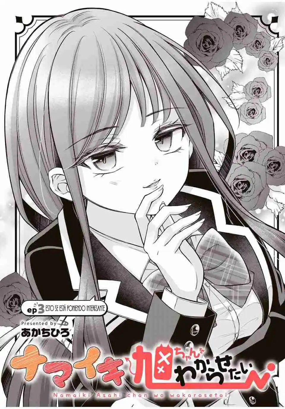 Namaiki Asahi-chan Wo Wakarasetai - Capítulo 3.50 - Página 6 - LectorTMOo