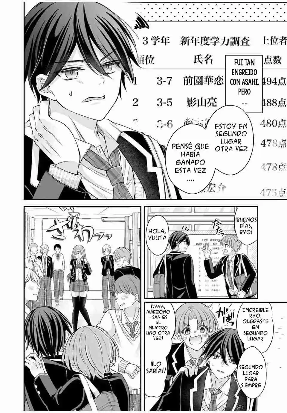 Namaiki Asahi-chan Wo Wakarasetai - Capítulo 3.50 - Página 7 - LectorTMOo