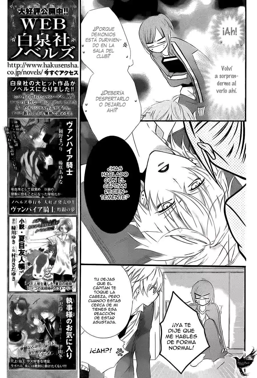 Namaikizakari - Capítulo 3 - Página 13 - LectorTMOo