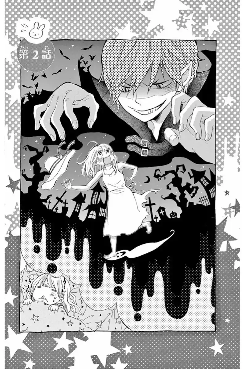 Namete, Kajitte, Tokidoki Medete - Capítulo 02 - Página 4 - LectorTMOo