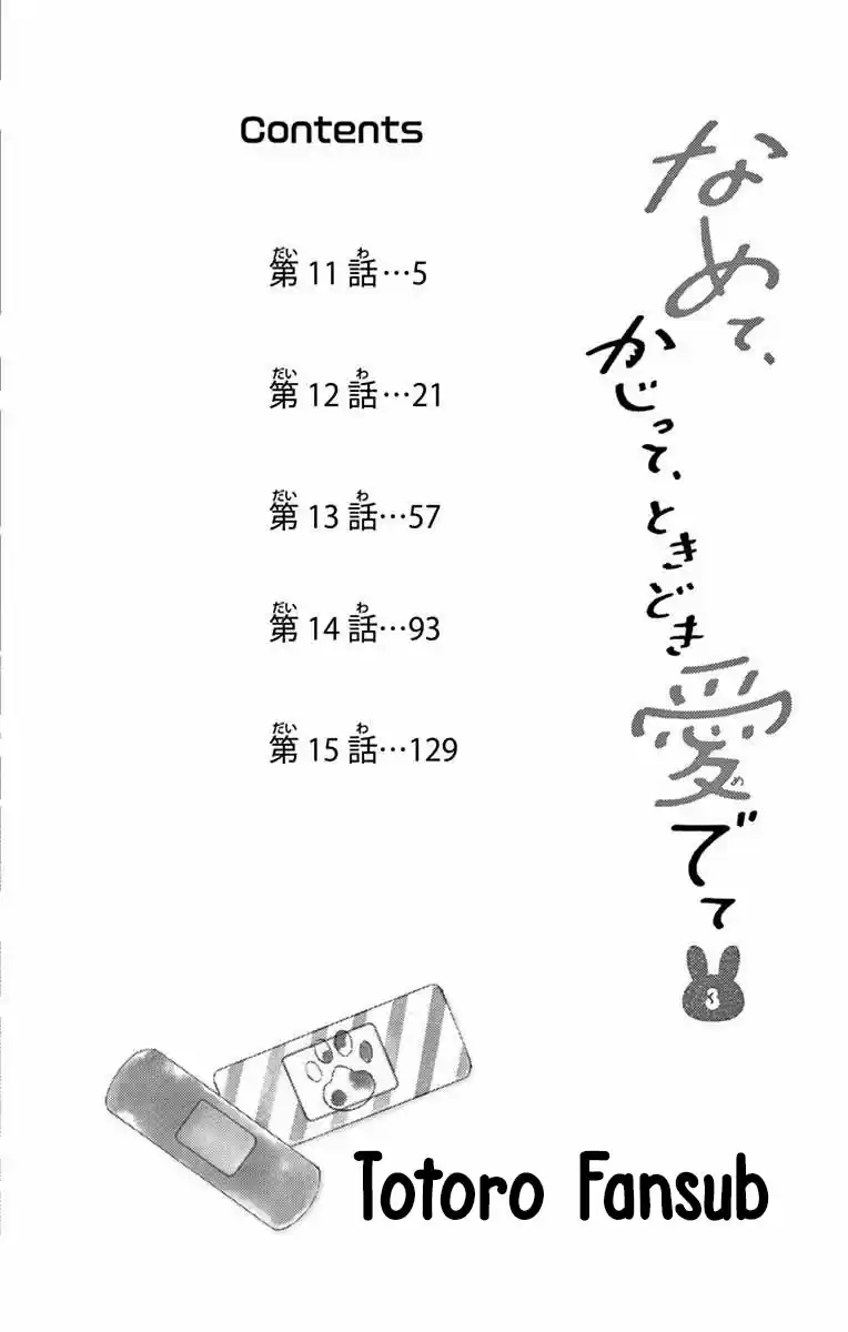 Namete, Kajitte, Tokidoki Medete - Capítulo 11 - Página 5 - LectorTMOo