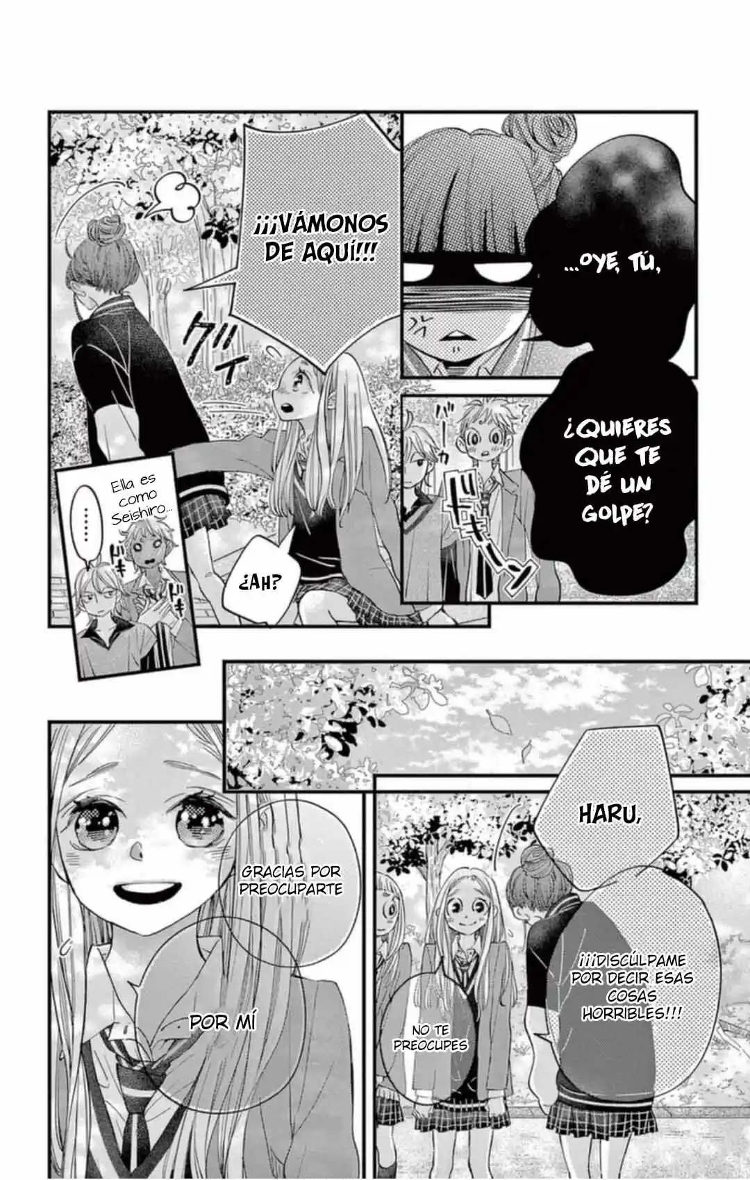 Namete, Kajitte, Tokidoki Medete - Capítulo 65 - Página 15 - LectorTMOo