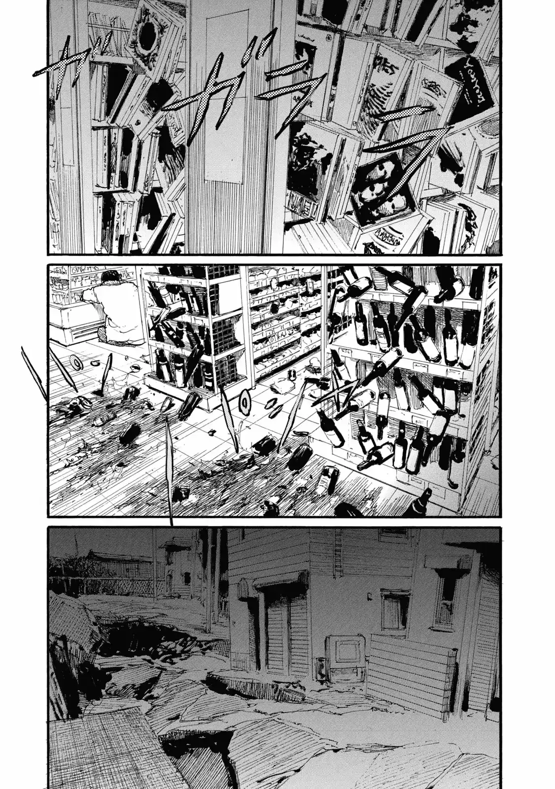 Nami Yo Kiite Kure - Capítulo 55 - Página 5 - LectorTMOo
