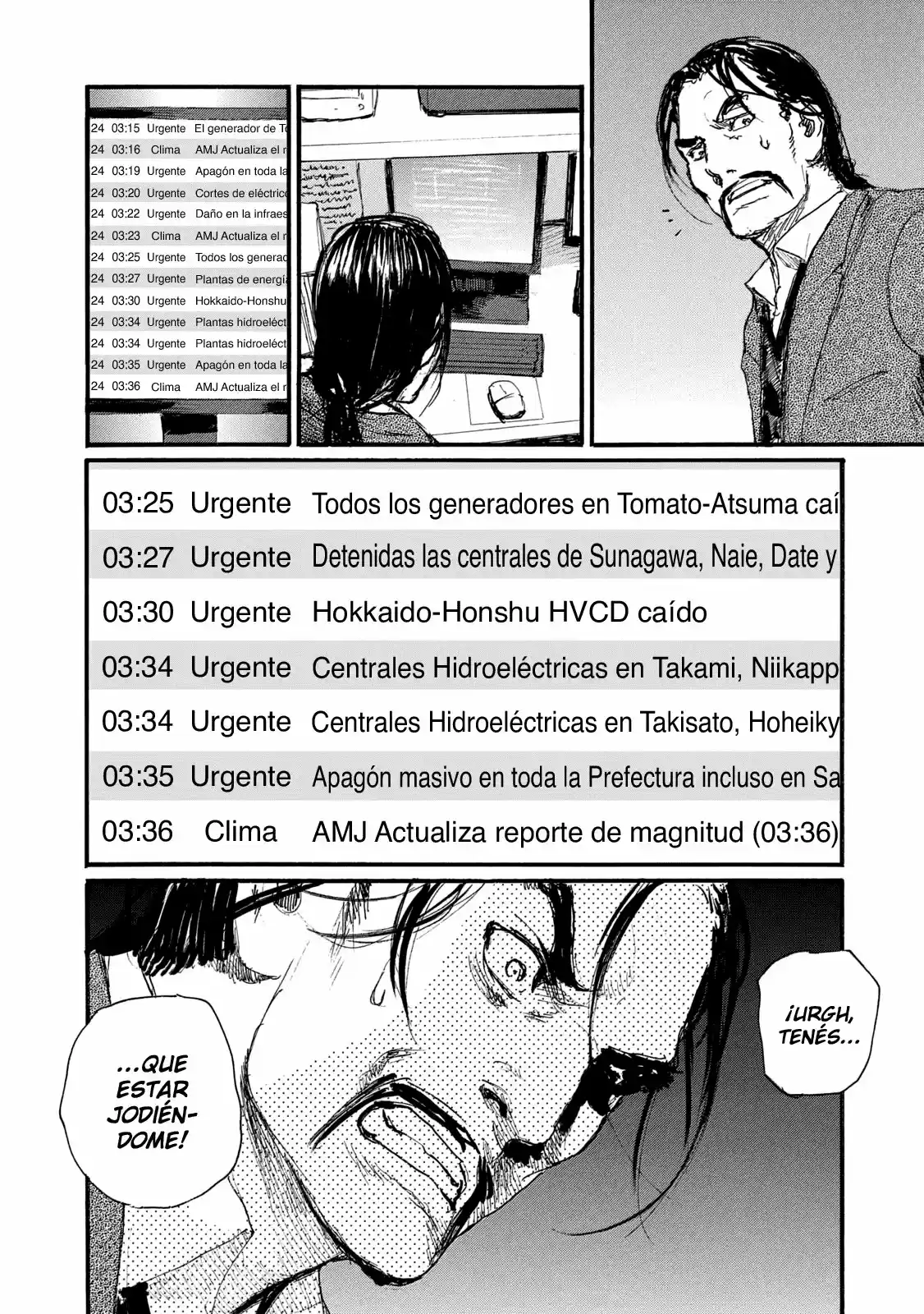 Nami Yo Kiite Kure - Capítulo 55 - Página 19 - LectorTMOo
