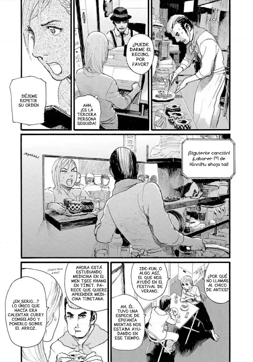 Nami Yo Kiite Kure - Capítulo 7 - Página 5 - LectorTMOo