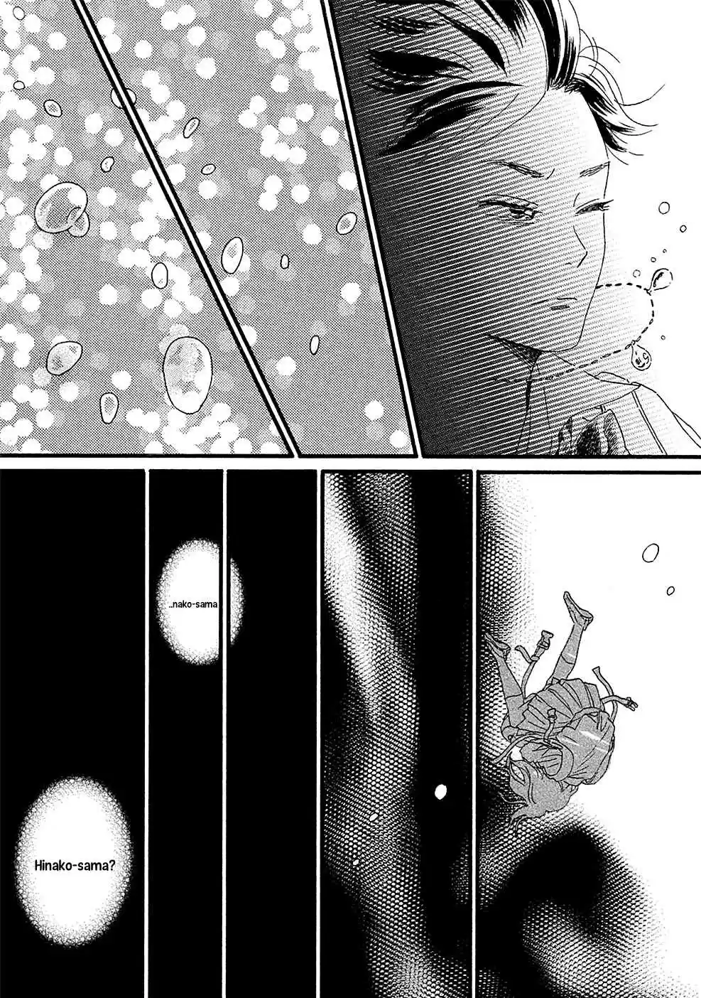 Namida Ame To Serenade - Capítulo 1 - Página 33 - LectorTMOo