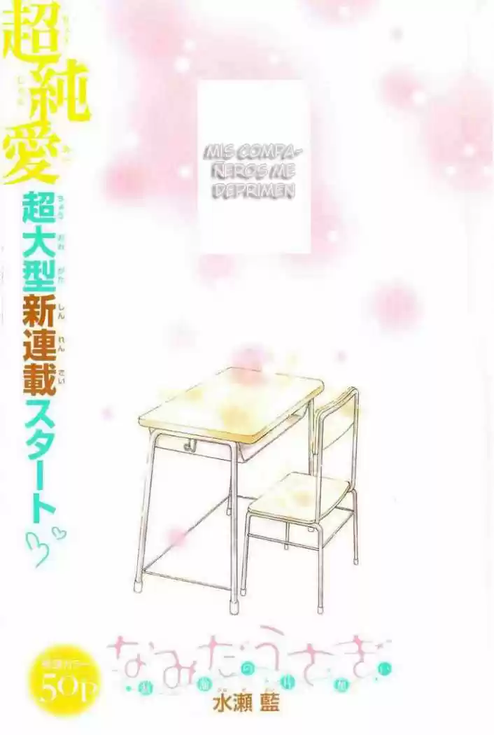 Namida Usagi: Seifuku No Kataomoi - Capítulo 1 - Página 2 - LectorTMOo