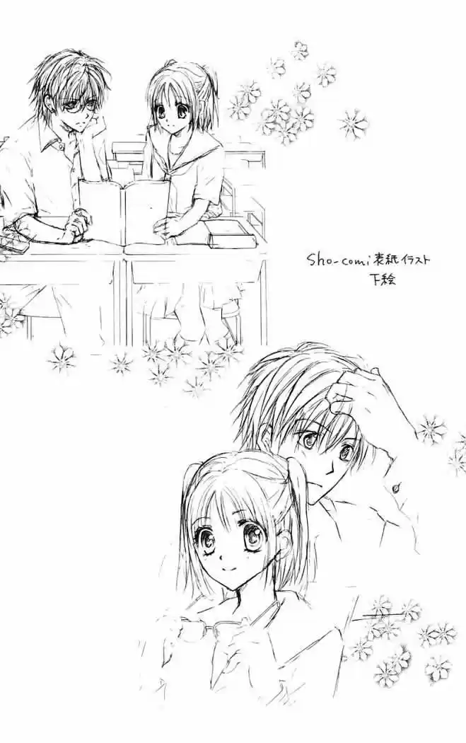 Namida Usagi: Seifuku No Kataomoi - Capítulo 13 - Página 30 - LectorTMOo