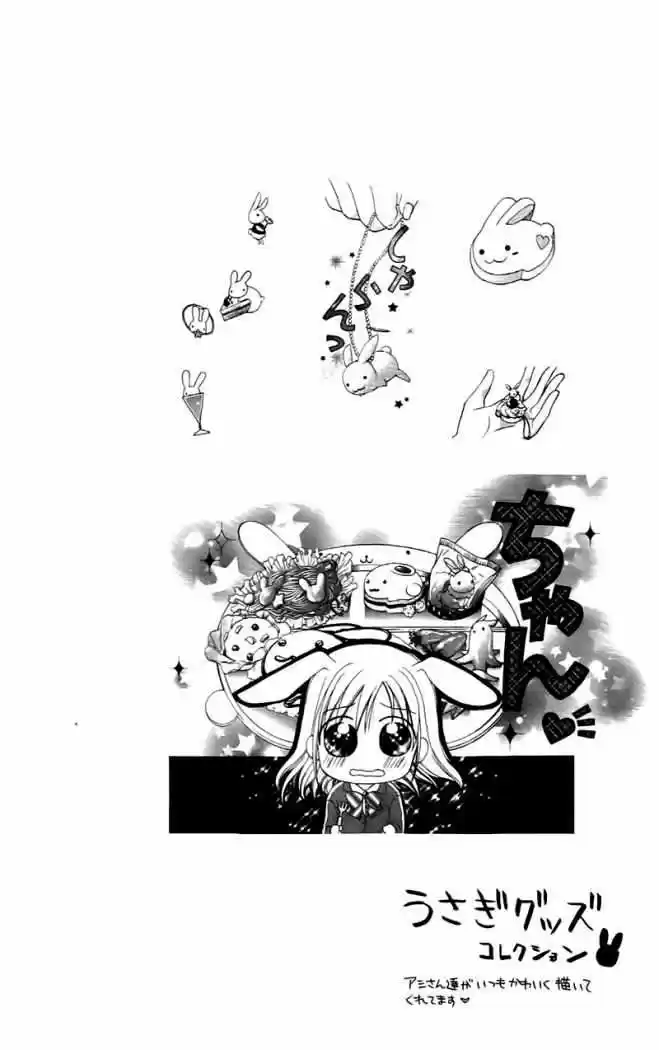 Namida Usagi: Seifuku No Kataomoi - Capítulo 15 - Página 33 - LectorTMOo
