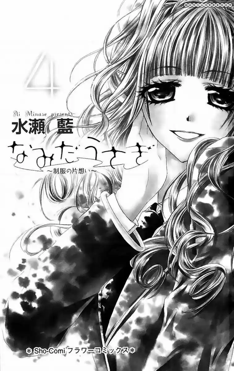 Namida Usagi: Seifuku No Kataomoi - Capítulo 18 - Página 3 - LectorTMOo
