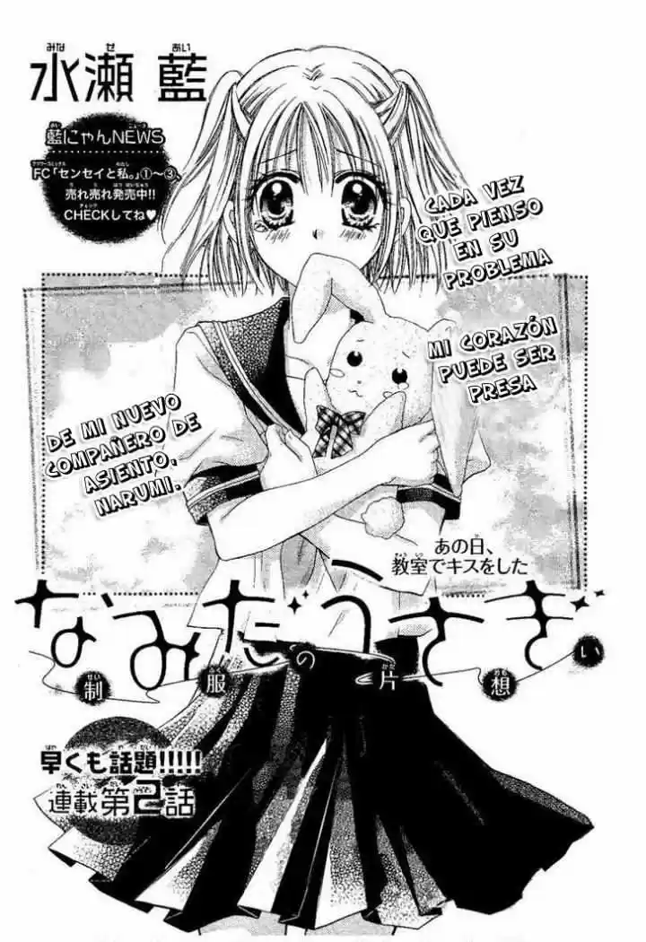 Namida Usagi: Seifuku No Kataomoi - Capítulo 2 - Página 2 - LectorTMOo