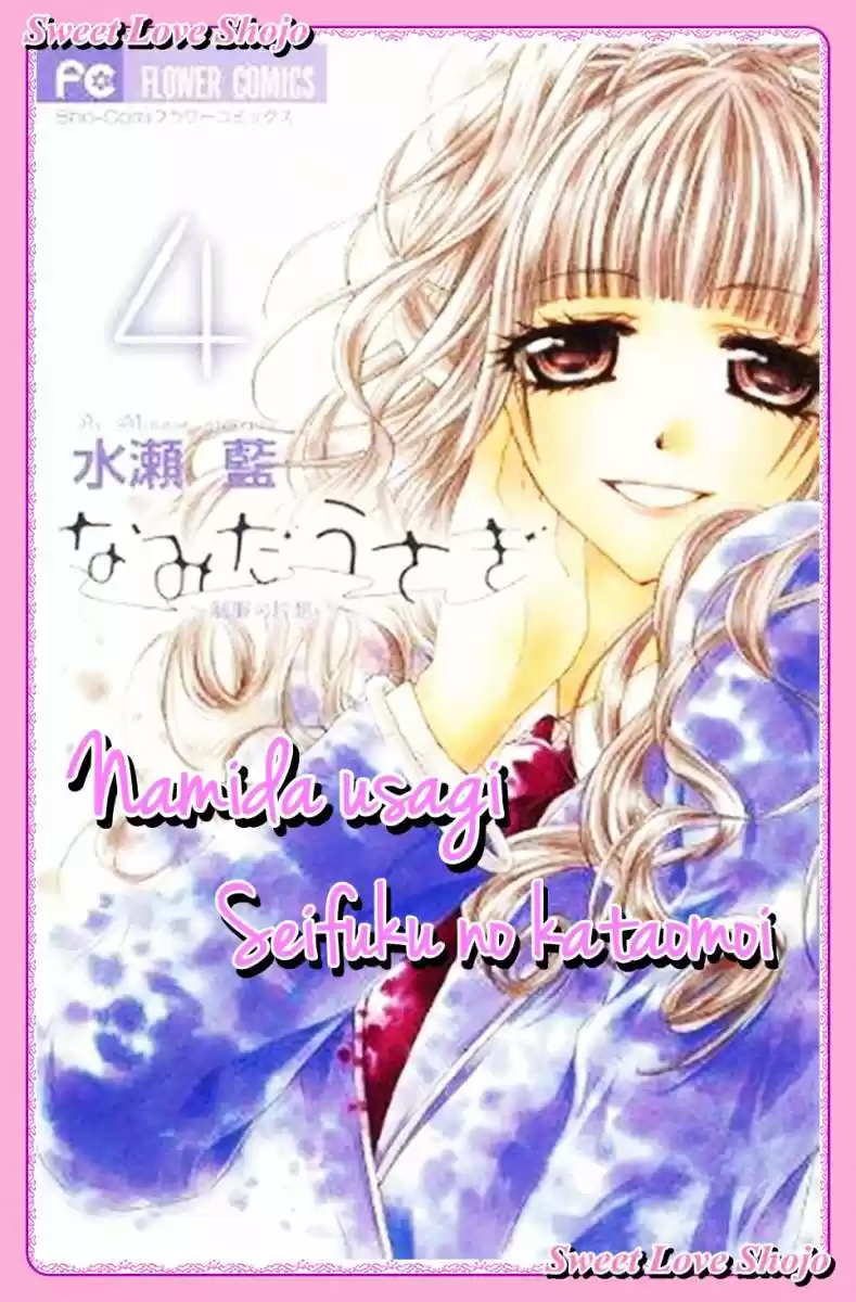 Namida Usagi: Seifuku No Kataomoi - Capítulo 20 - Página 1 - LectorTMOo