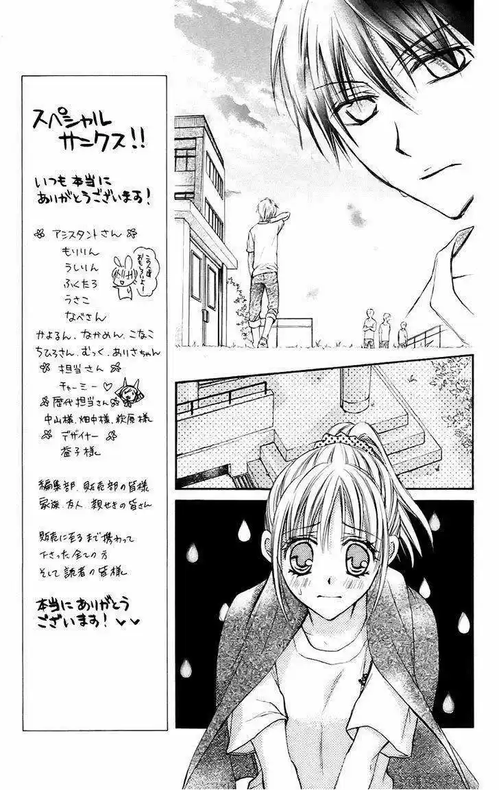 Namida Usagi: Seifuku No Kataomoi - Capítulo 23 - Página 5 - LectorTMOo