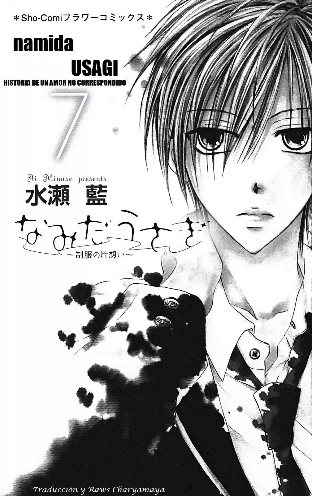 Namida Usagi: Seifuku No Kataomoi - Capítulo 36 - Página 4 - LectorTMOo