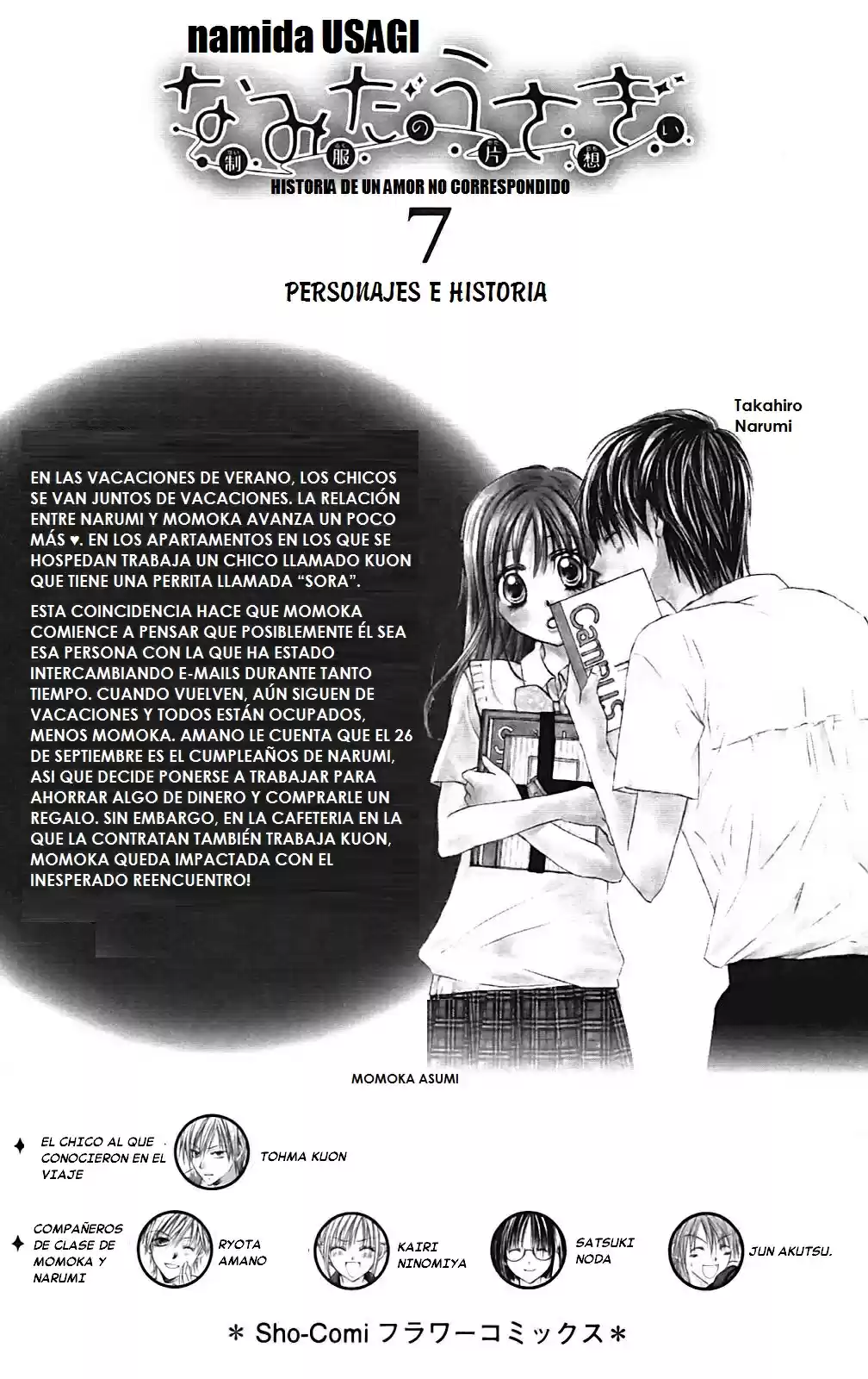 Namida Usagi: Seifuku No Kataomoi - Capítulo 36 - Página 5 - LectorTMOo