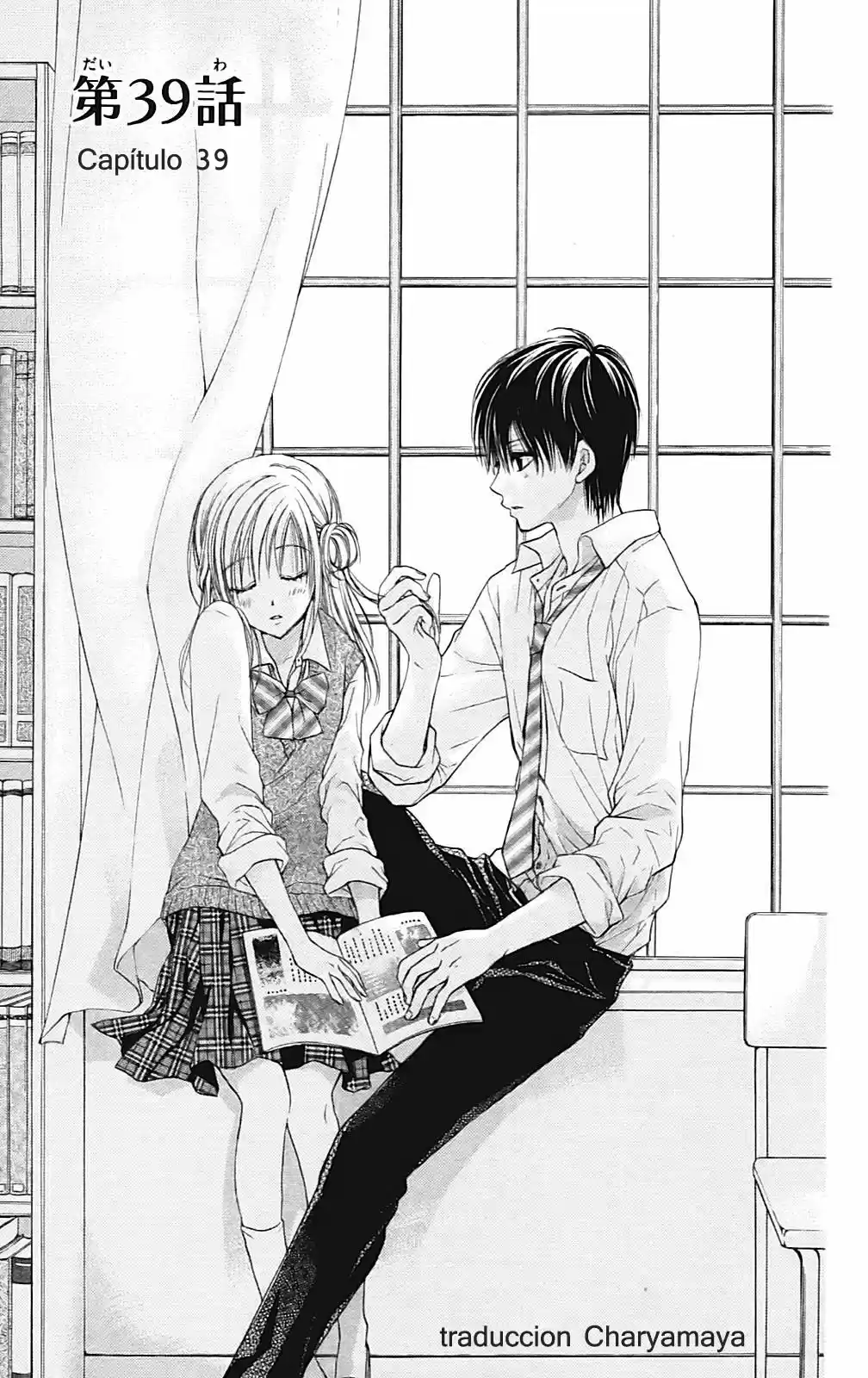 Namida Usagi: Seifuku No Kataomoi - Capítulo 39 - Página 1 - LectorTMOo