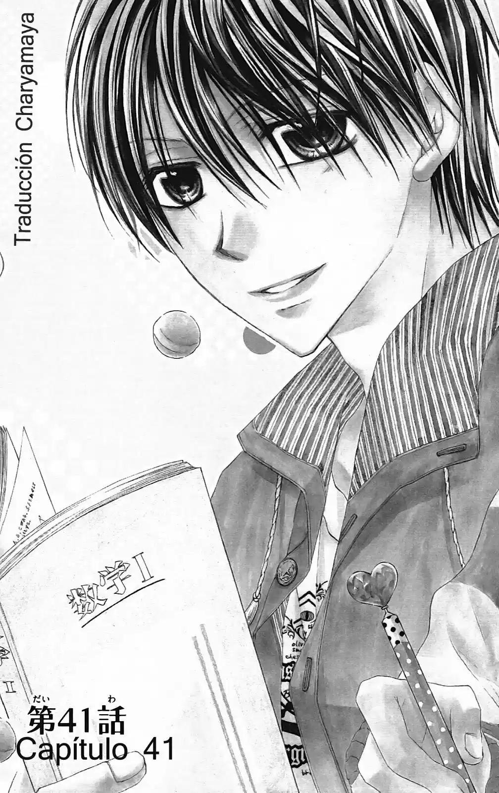 Namida Usagi: Seifuku No Kataomoi - Capítulo 41 - Página 1 - LectorTMOo
