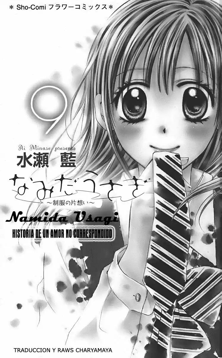 Namida Usagi: Seifuku No Kataomoi - Capítulo 48 - Página 4 - LectorTMOo
