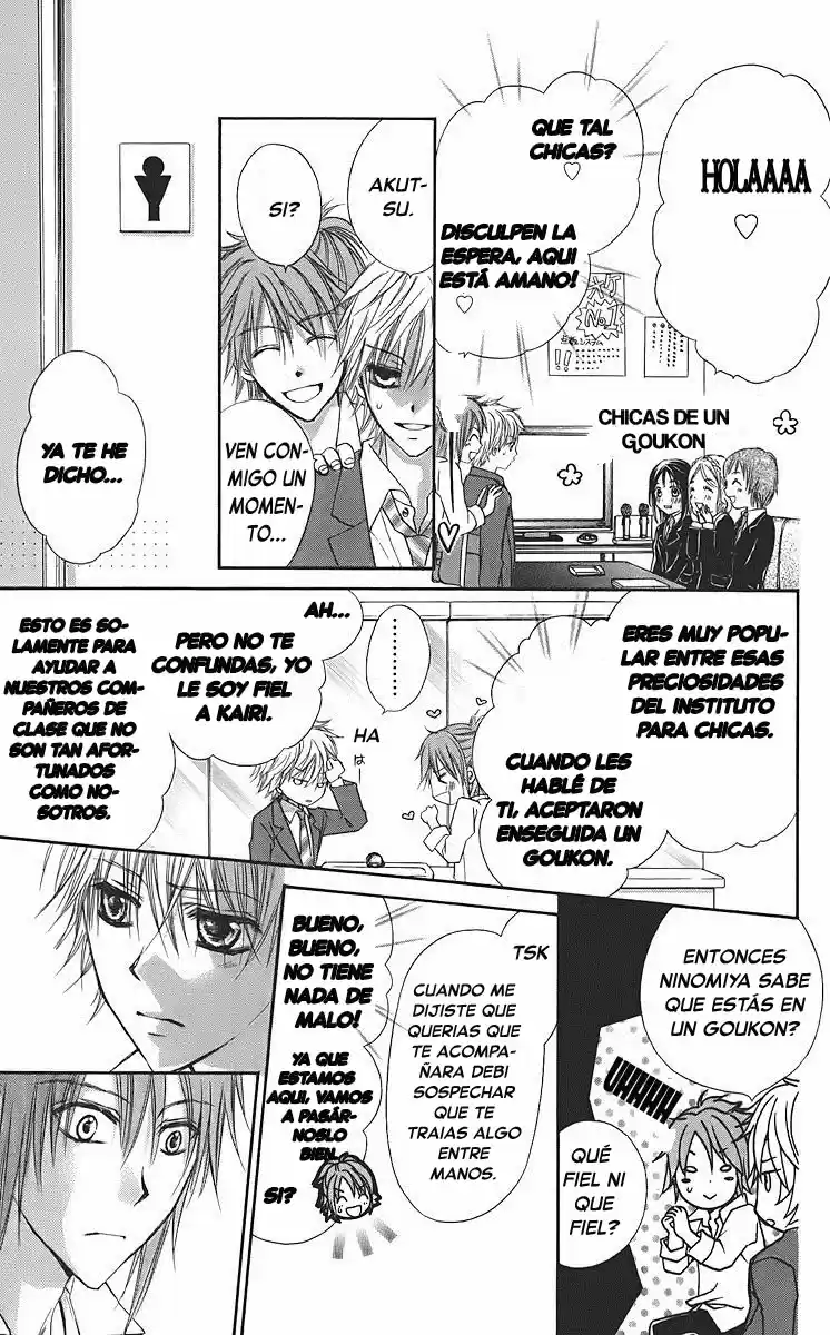 Namida Usagi: Seifuku No Kataomoi - Capítulo 51 - Página 18 - LectorTMOo