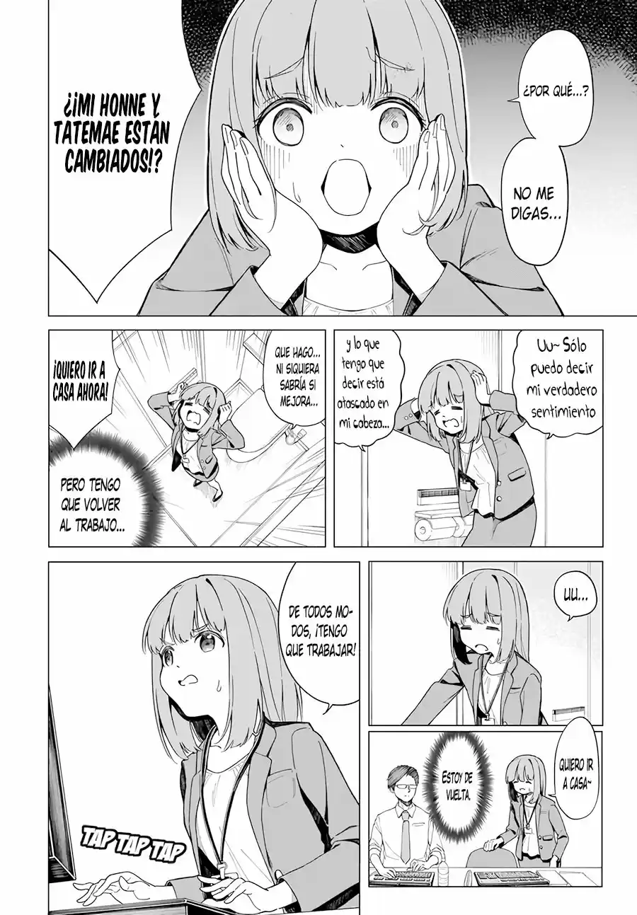 Namihara-san Wa Buchimaketai! - Capítulo 1 - Página 5 - LectorTMOo
