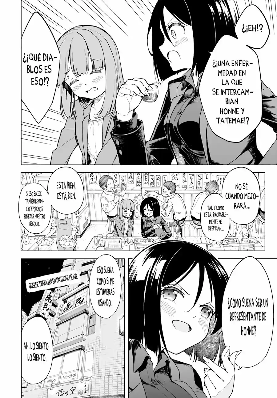 Namihara-san Wa Buchimaketai! - Capítulo 1 - Página 17 - LectorTMOo