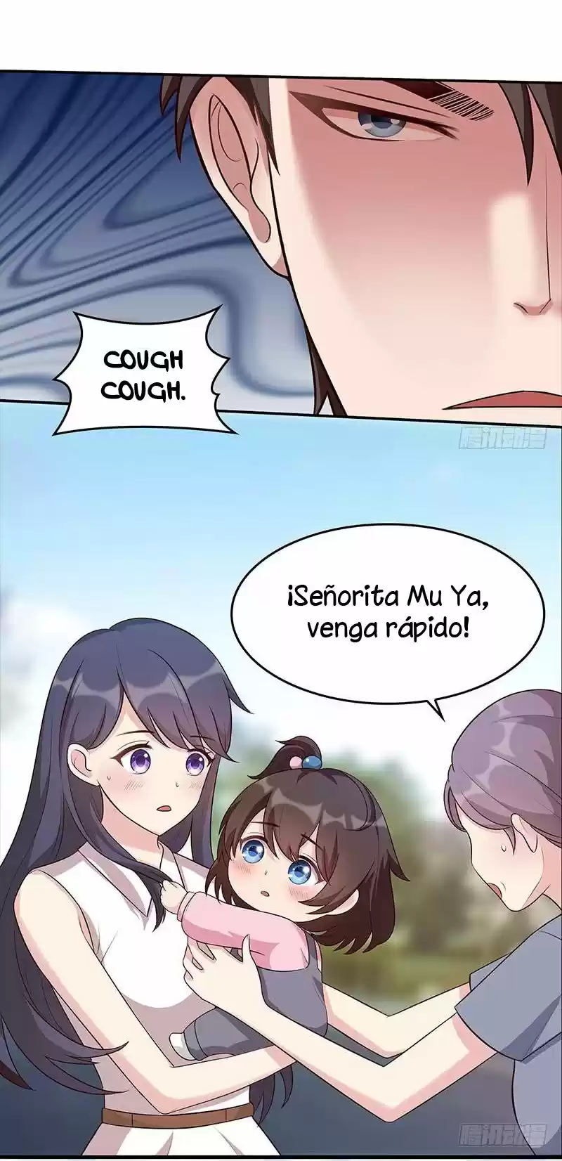 Nan Shen Meng Bao Yi Guo Duan - Capítulo 1 - Página 31 - LectorTMOo