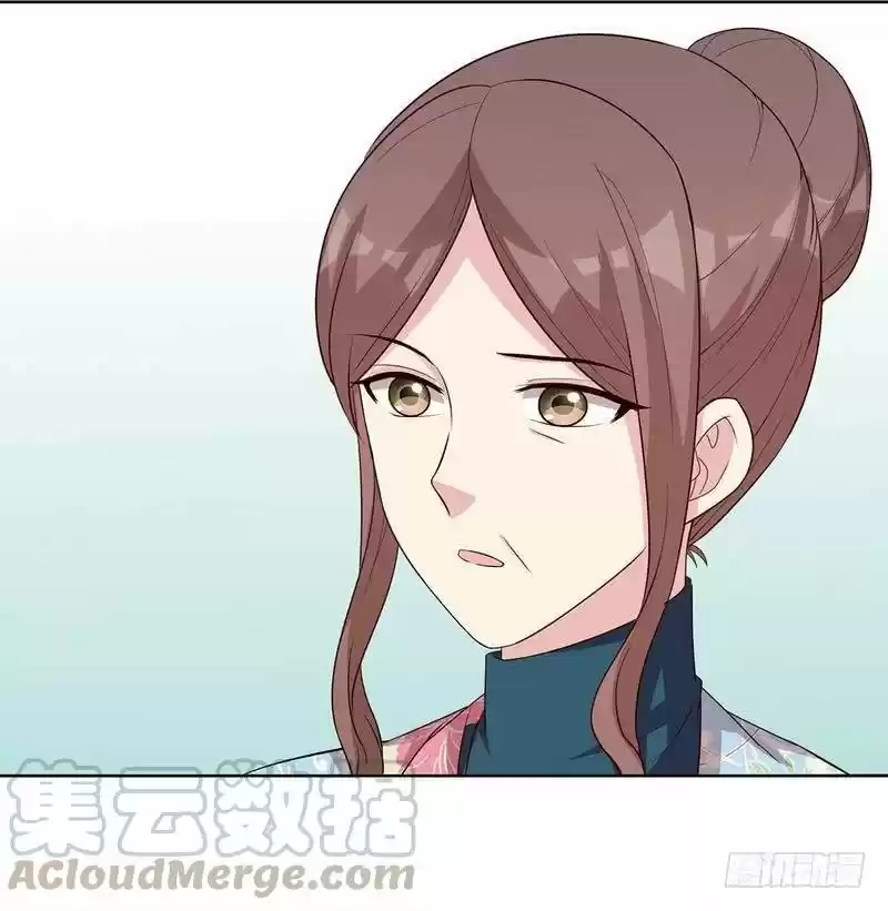 Nan Shen Meng Bao Yi Guo Duan - Capítulo 124 - Página 21 - LectorTMOo
