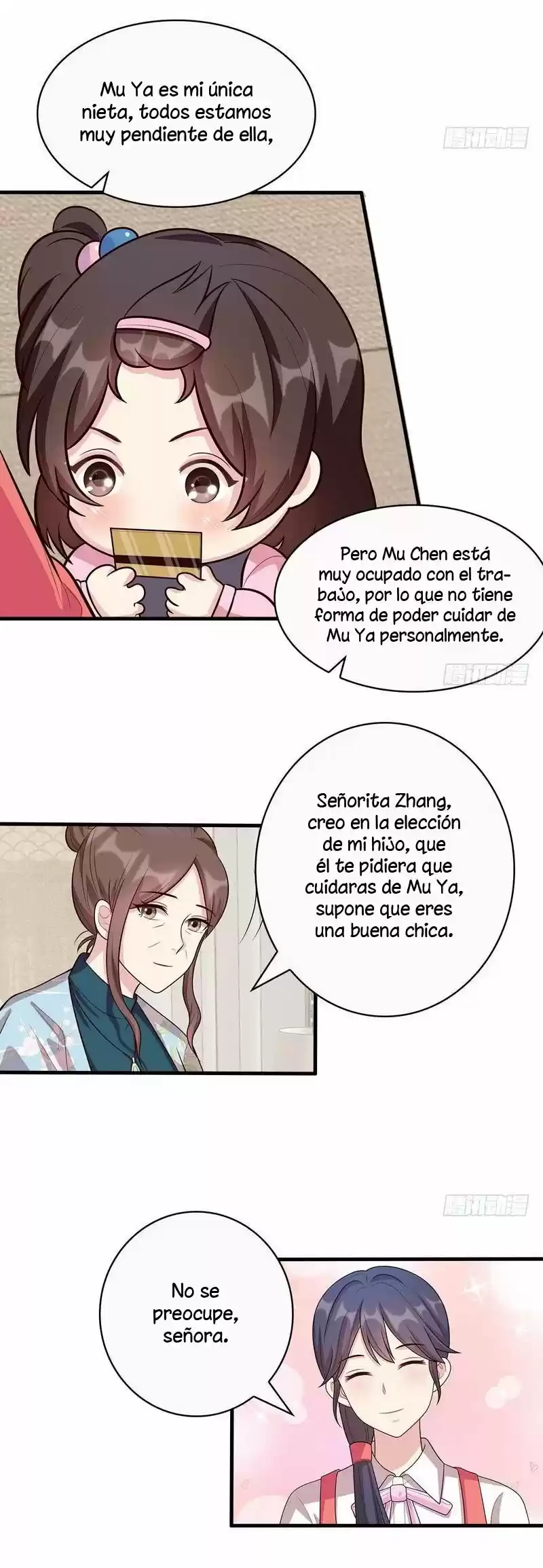 Nan Shen Meng Bao Yi Guo Duan - Capítulo 15 - Página 11 - LectorTMOo