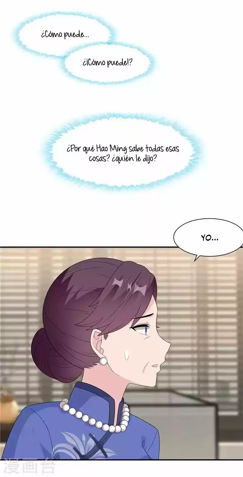 Nan Shen Meng Bao Yi Guo Duan - Capítulo 163 - Página 25 - LectorTMOo