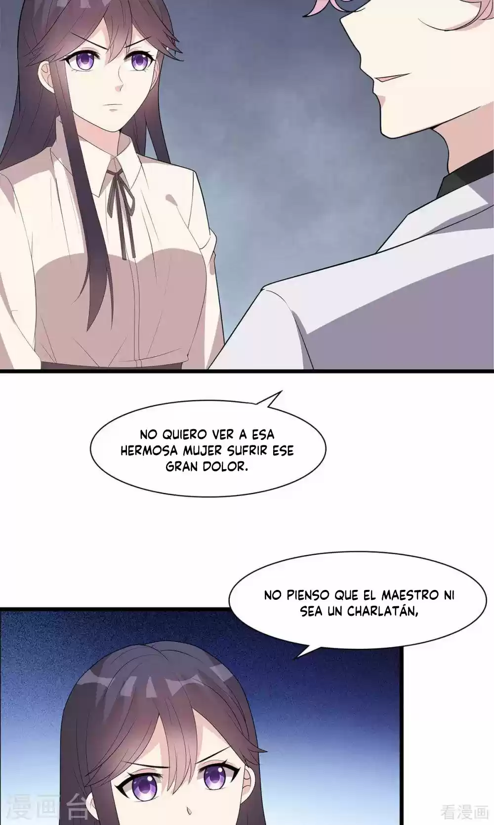 Nan Shen Meng Bao Yi Guo Duan - Capítulo 172 - Página 16 - LectorTMOo