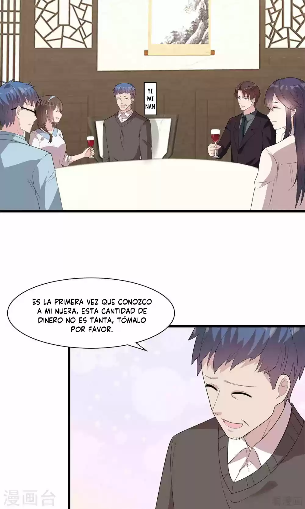 Nan Shen Meng Bao Yi Guo Duan - Capítulo 173 - Página 19 - LectorTMOo