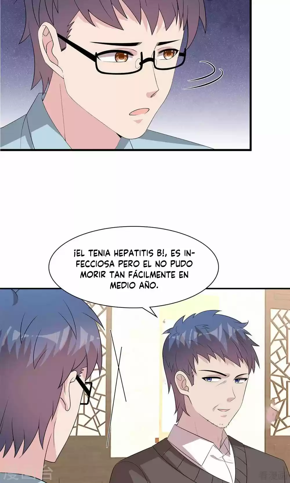 Nan Shen Meng Bao Yi Guo Duan - Capítulo 173 - Página 25 - LectorTMOo