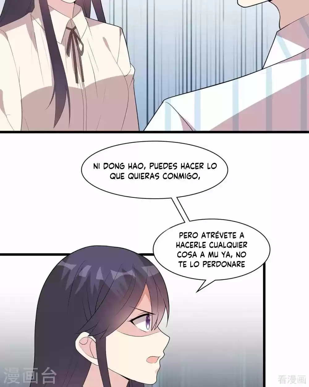 Nan Shen Meng Bao Yi Guo Duan - Capítulo 175 - Página 7 - LectorTMOo