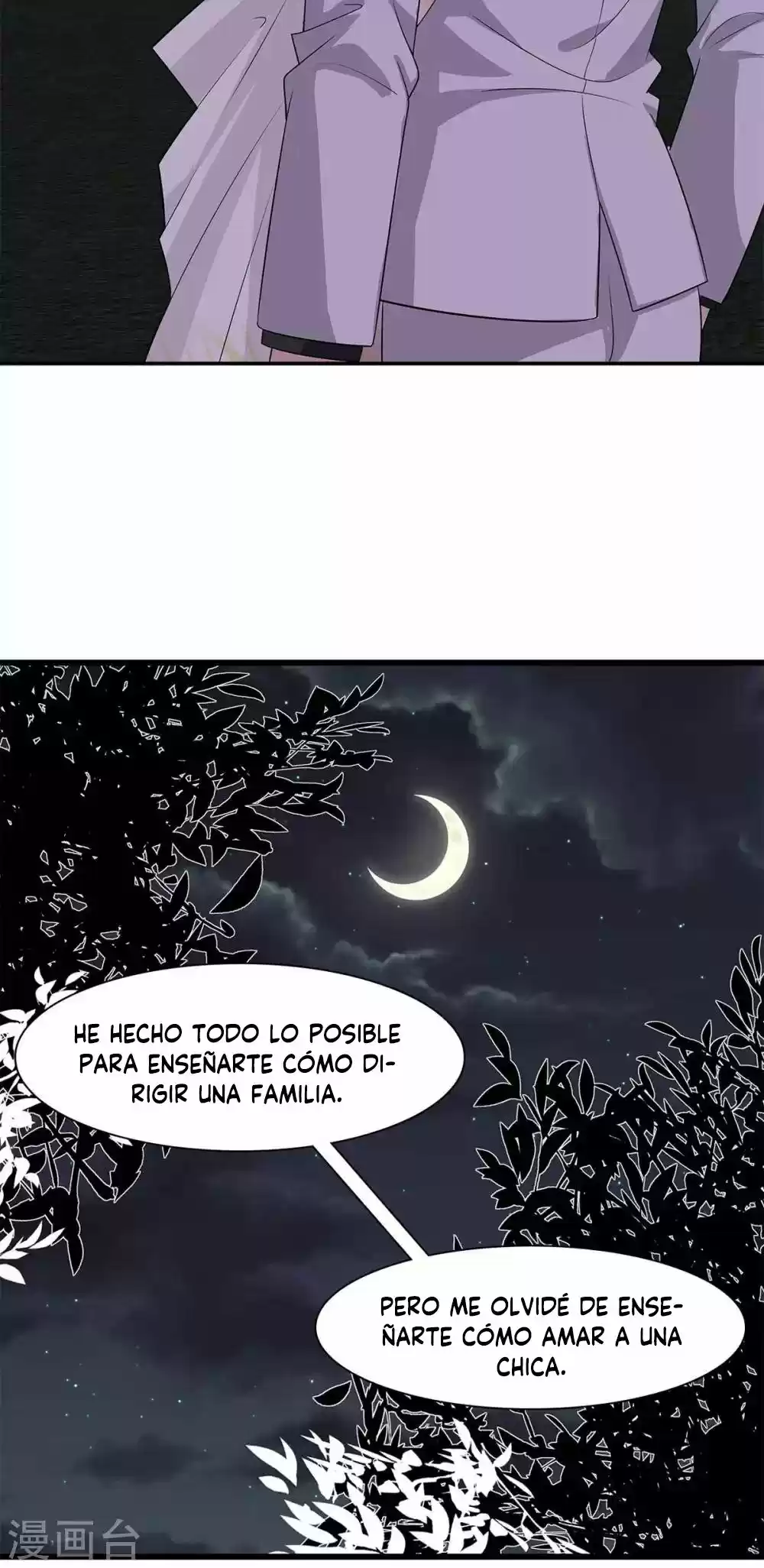 Nan Shen Meng Bao Yi Guo Duan - Capítulo 180 - Página 25 - LectorTMOo