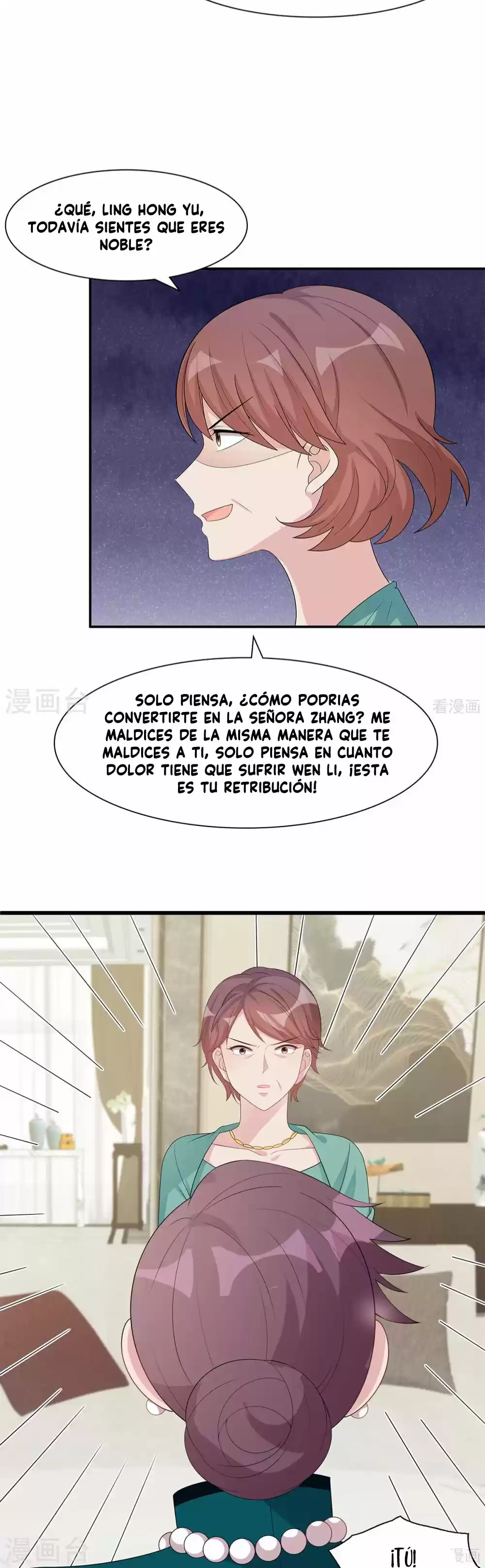 Nan Shen Meng Bao Yi Guo Duan - Capítulo 181 - Página 18 - LectorTMOo