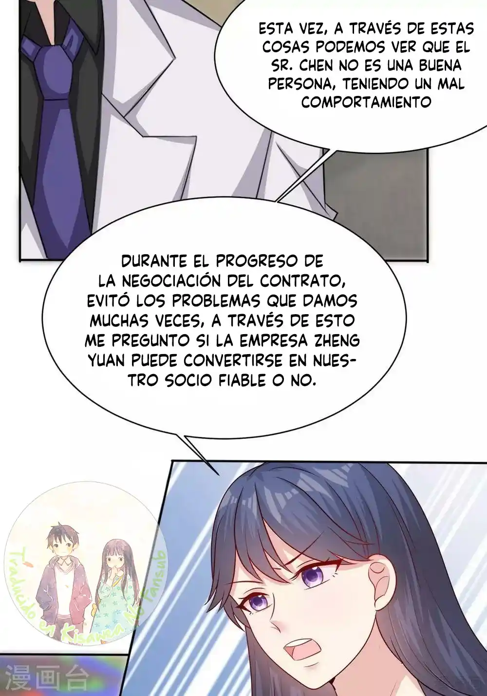 Nan Shen Meng Bao Yi Guo Duan - Capítulo 192 - Página 15 - LectorTMOo