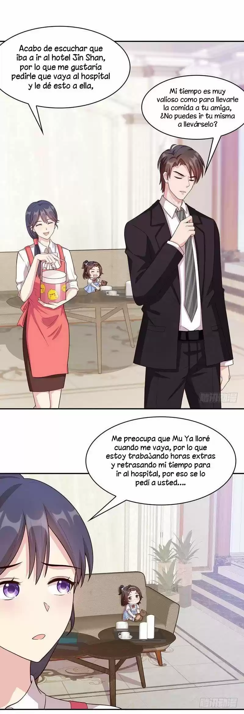 Nan Shen Meng Bao Yi Guo Duan - Capítulo 20 - Página 6 - LectorTMOo