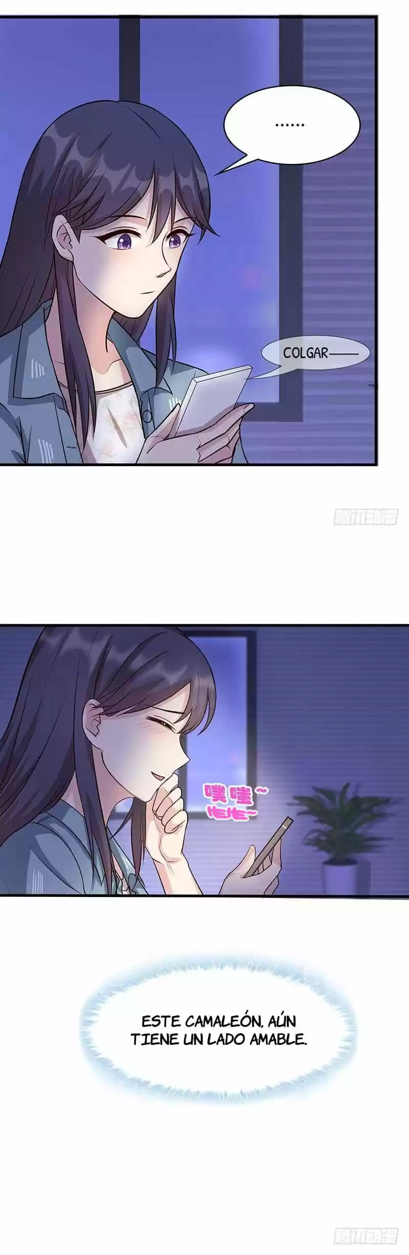 Nan Shen Meng Bao Yi Guo Duan - Capítulo 21 - Página 15 - LectorTMOo