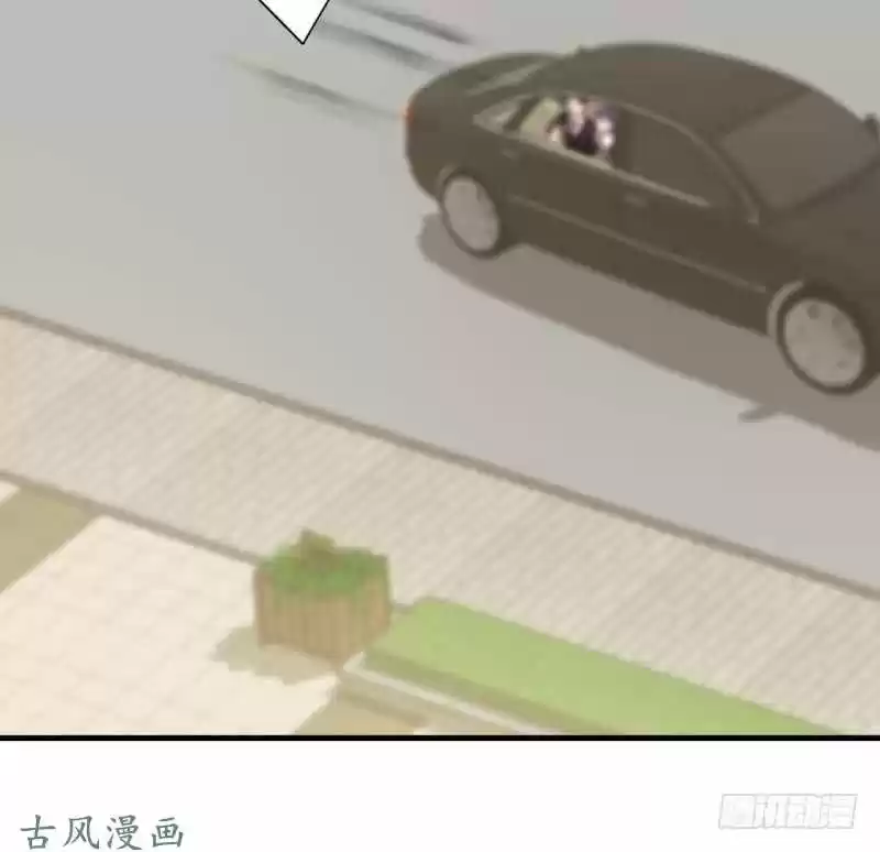 Nan Shen Meng Bao Yi Guo Duan - Capítulo 35 - Página 30 - LectorTMOo