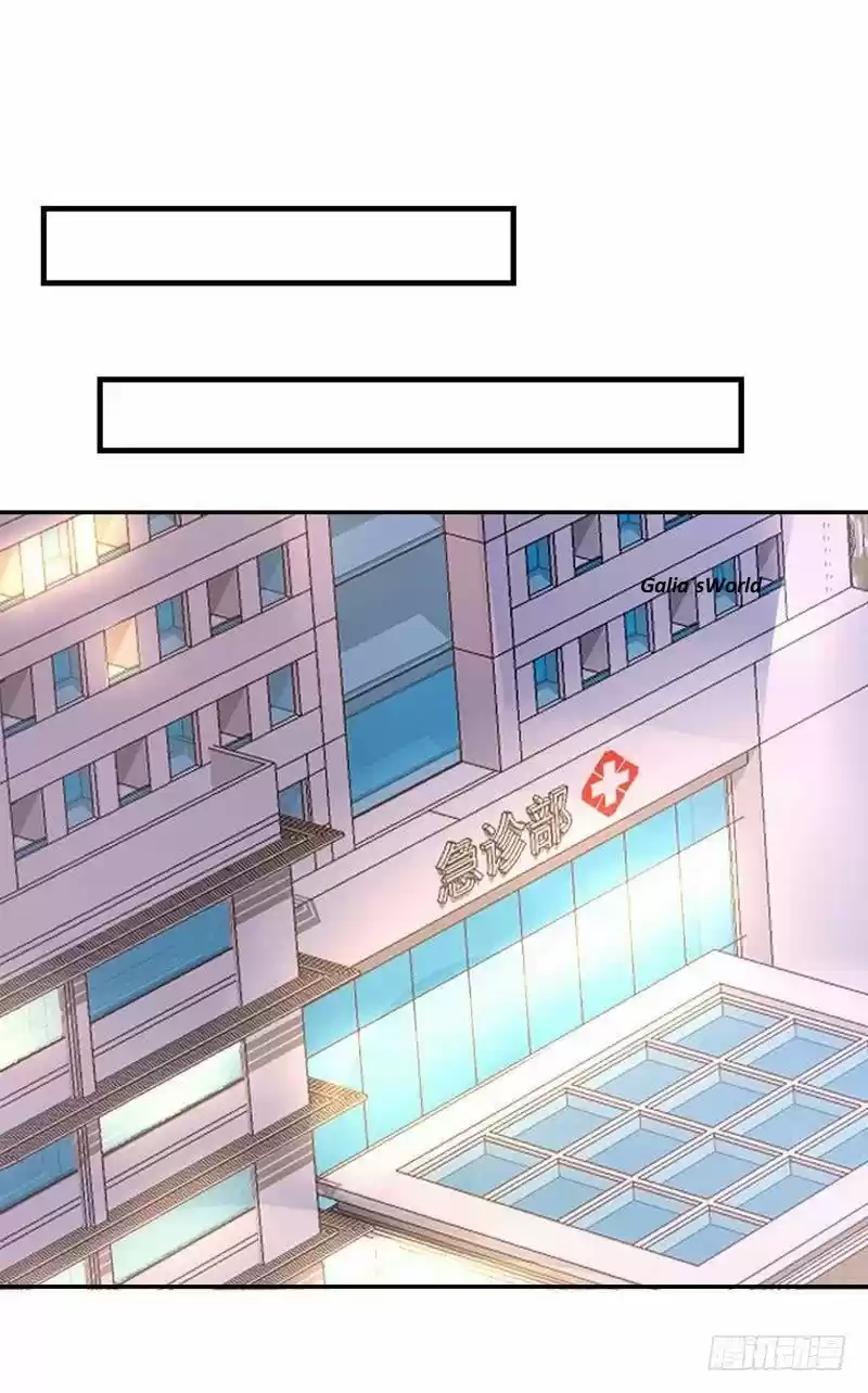 Nan Shen Meng Bao Yi Guo Duan - Capítulo 47 - Página 13 - LectorTMOo