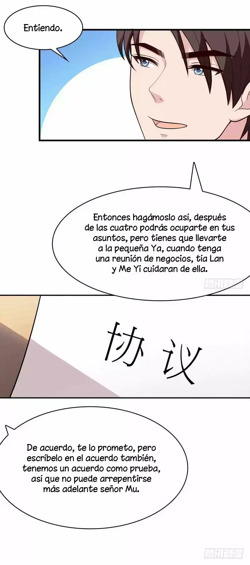 Nan Shen Meng Bao Yi Guo Duan - Capítulo 5 - Página 11 - LectorTMOo
